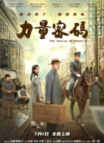 国产成人区